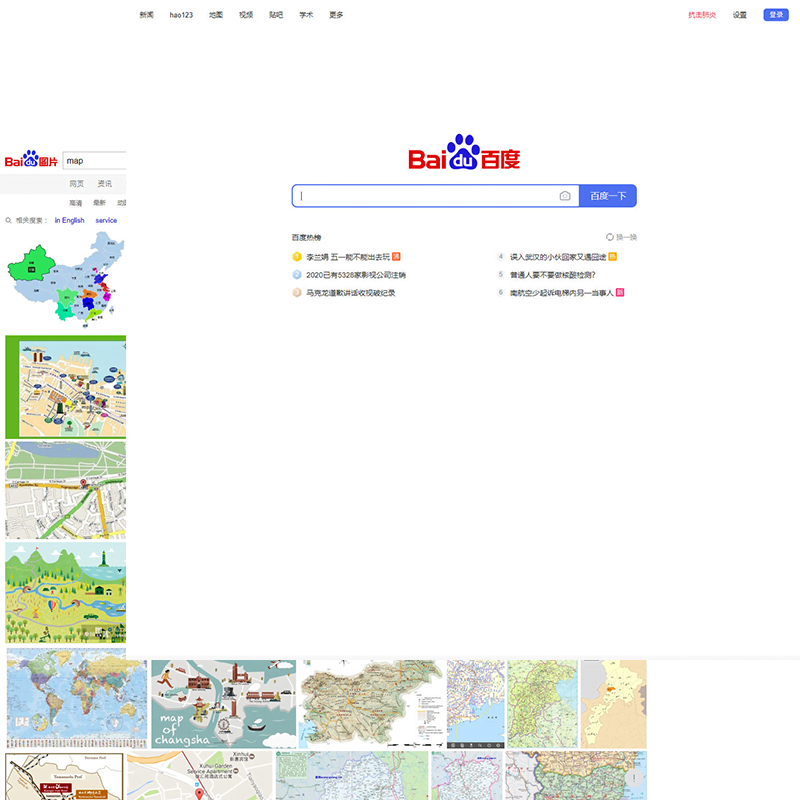 Résultats naturels Baidu