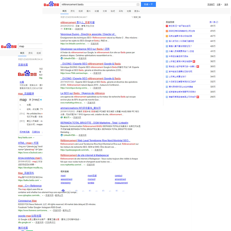 Recherche universelle Baidu